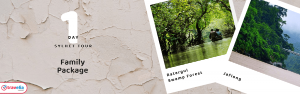 Sylhet 1 Day [Ratargul-Jaflong] Family Tour Package